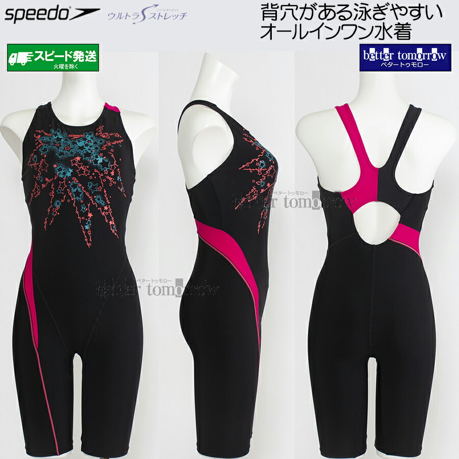 楽天市場】エレッセ 水着（フィットネス水着｜水泳）：スポーツ