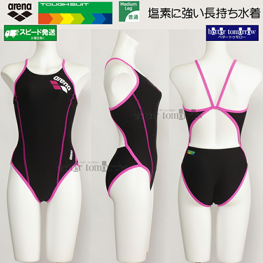 楽天市場】アリーナ 練習用水着の通販