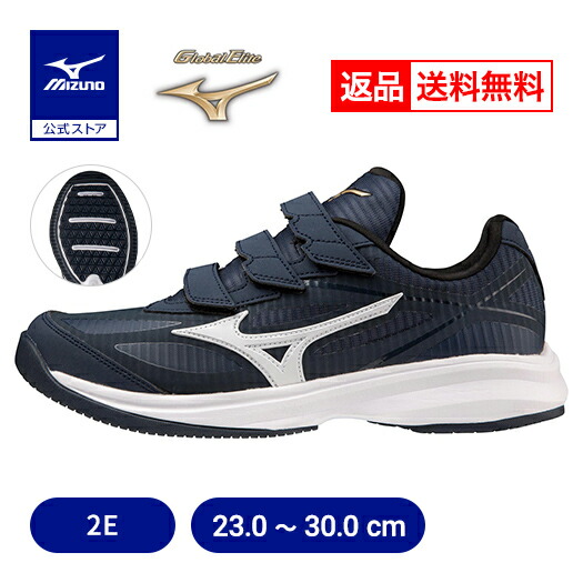 グローバルエリート スパイク トレーニングシューズ 野球」の人気商品