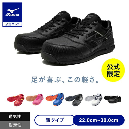 楽天市場】ミズノ オールマイティ lsii 11lの通販