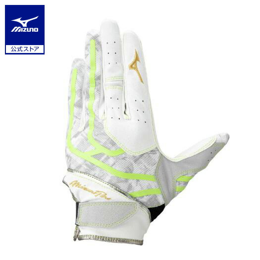 楽天市場】野球 ミズノプロ 守備用手袋 片手 左手用 右投げ用 大人