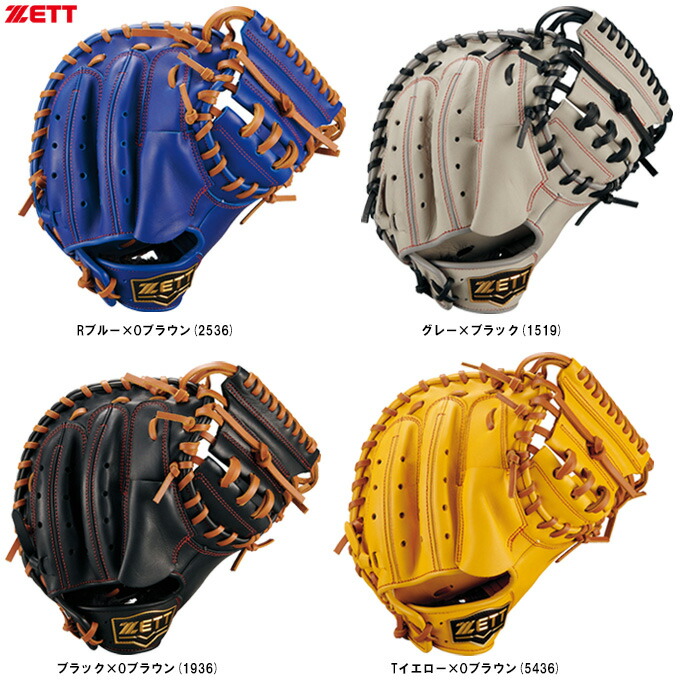 野球 少年 キャッチャーミット zett」の人気商品一覧 | 安い商品を通販