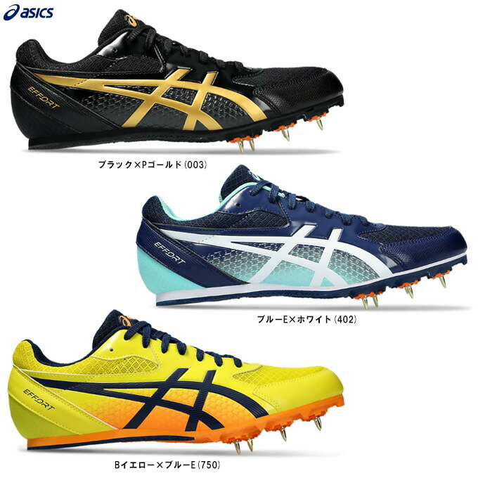 楽天市場】ASICS（アシックス）EFFORT 13 エフォート13（1093A167
