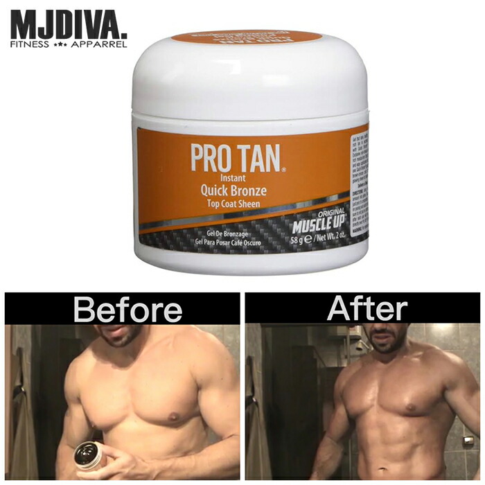 楽天市場】【即日配送】 Instant Quick BRONZE 日本正規代理店 ProTan