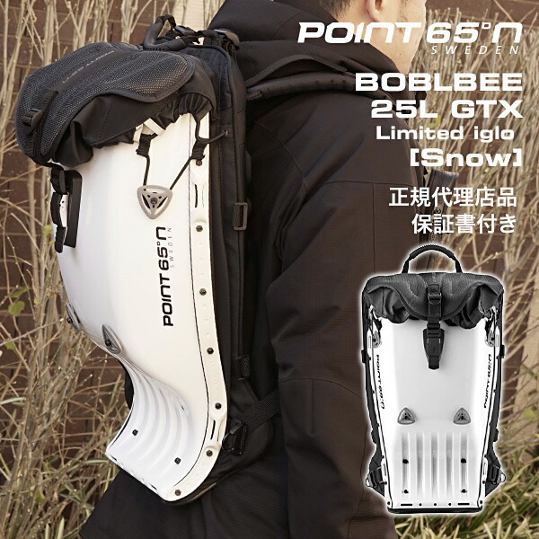楽天市場】【ポイント 2倍】正規代理店品 ボブルビー Point65 BOBLBEE