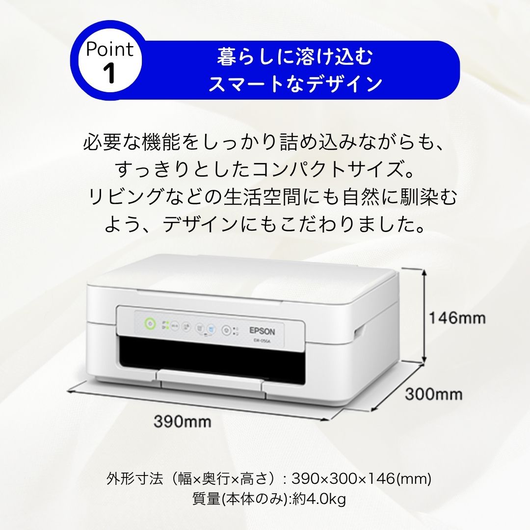 楽天市場】プリンター エプソン プリンター プリンタ- EPSON 複合機
