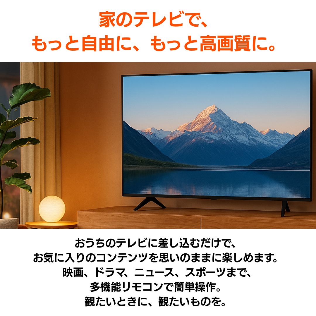 楽天市場】ファイヤースティック ファイヤースティックTV Amazon Fire