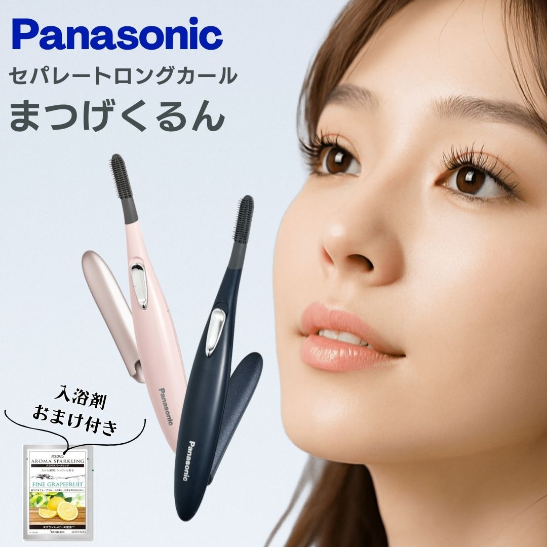 楽天市場】フェリエ まつげくるん セットの通販