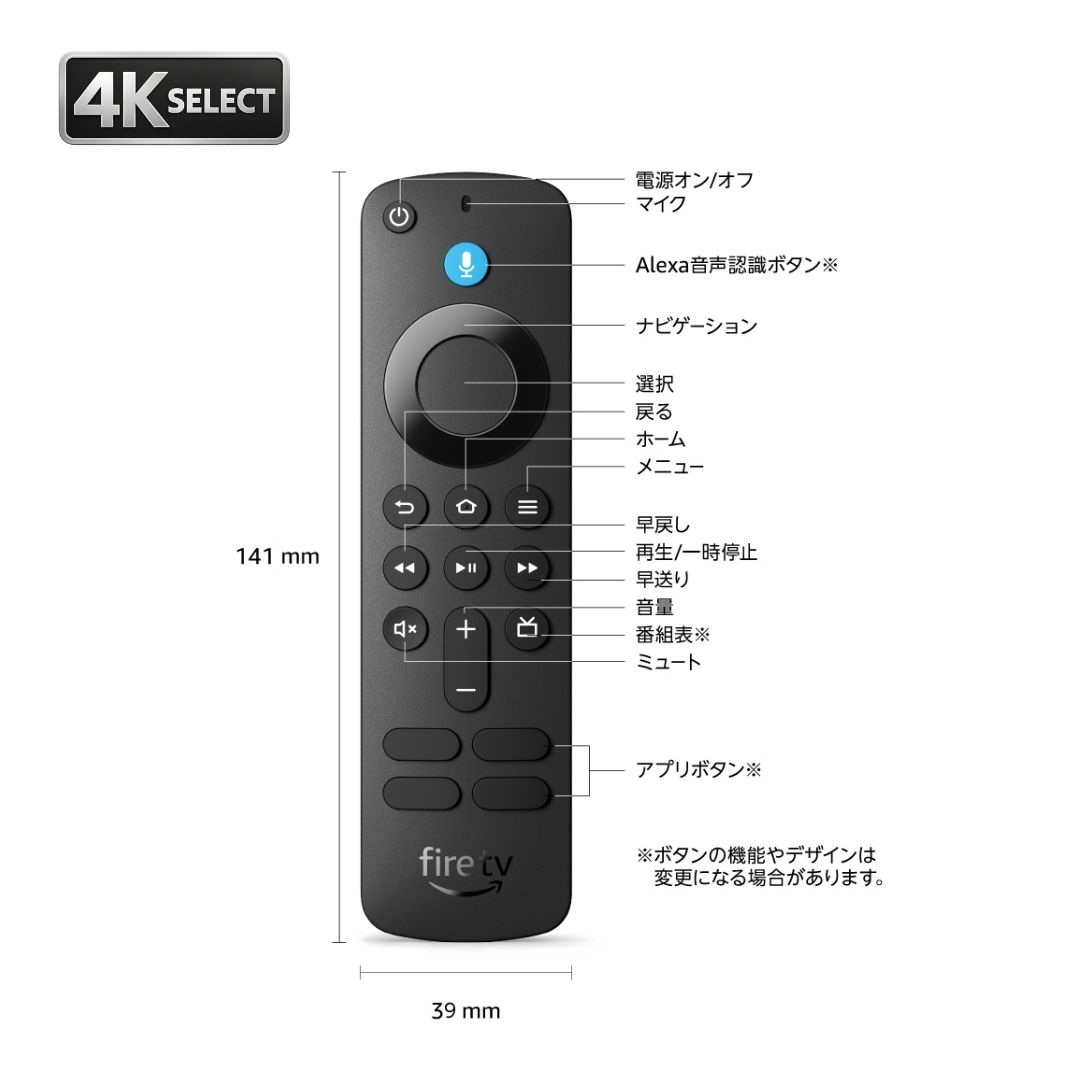 楽天市場】Amazon Fire TV Stick 4K Select ／ Fire TV Stick 4K Max