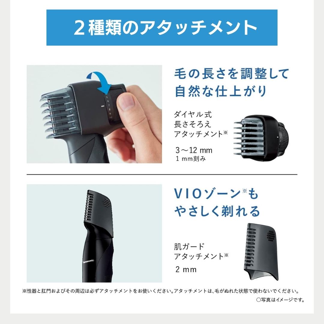 楽天市場】パナソニック ボディトリマー ER-GK82 Panasonic ボディ