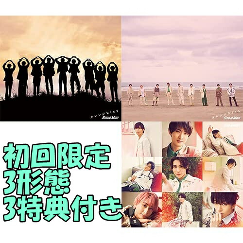 楽天市場】snow man cdの通販