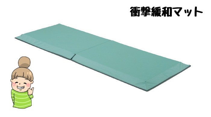 楽天市場】【衝撃緩和マット テストール】 幅65cm×長さ180cm