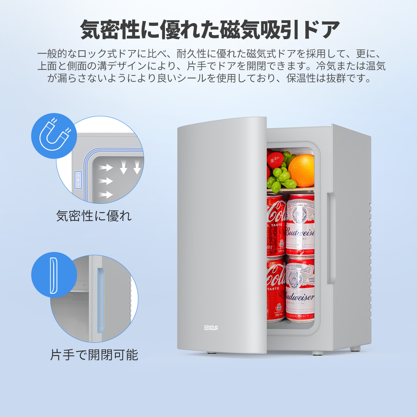 楽天市場】EENOUR 13L 冷温庫 保冷庫 タオルウォーマー保温庫 小型