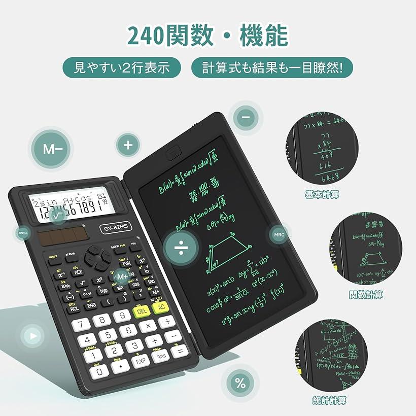 楽天市場】関数電卓 240関数・機能 電卓付き電子メモパッド 統計計算