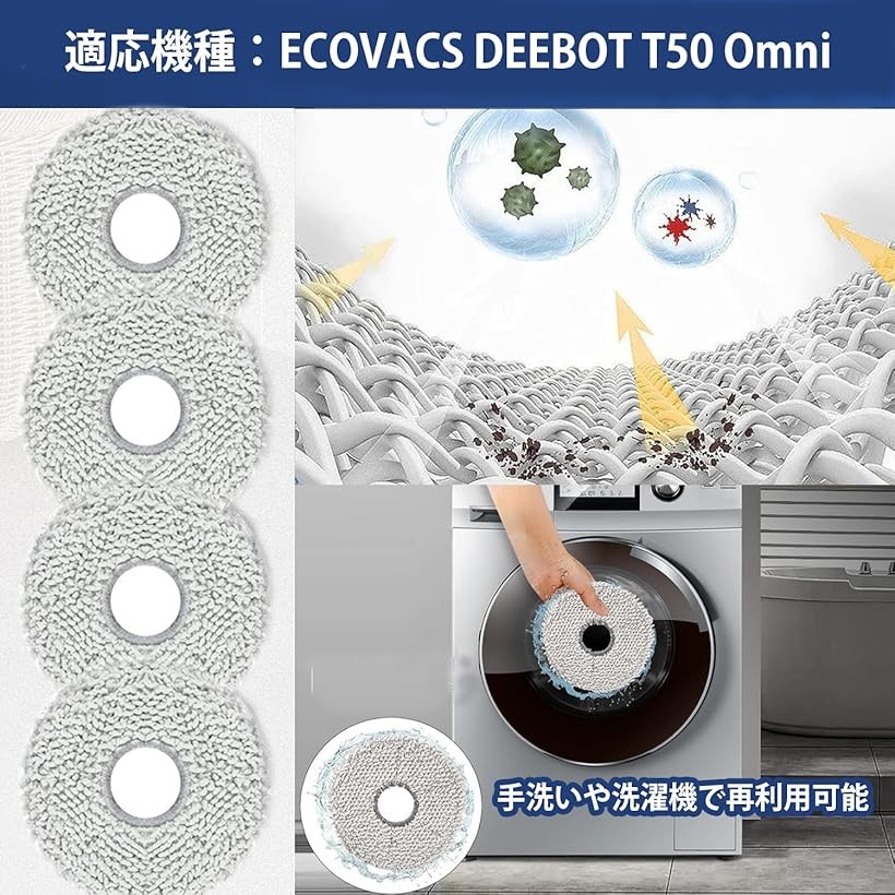 楽天市場】【楽天ランキング1位入賞】互換品 エコバックス消耗品 18枚