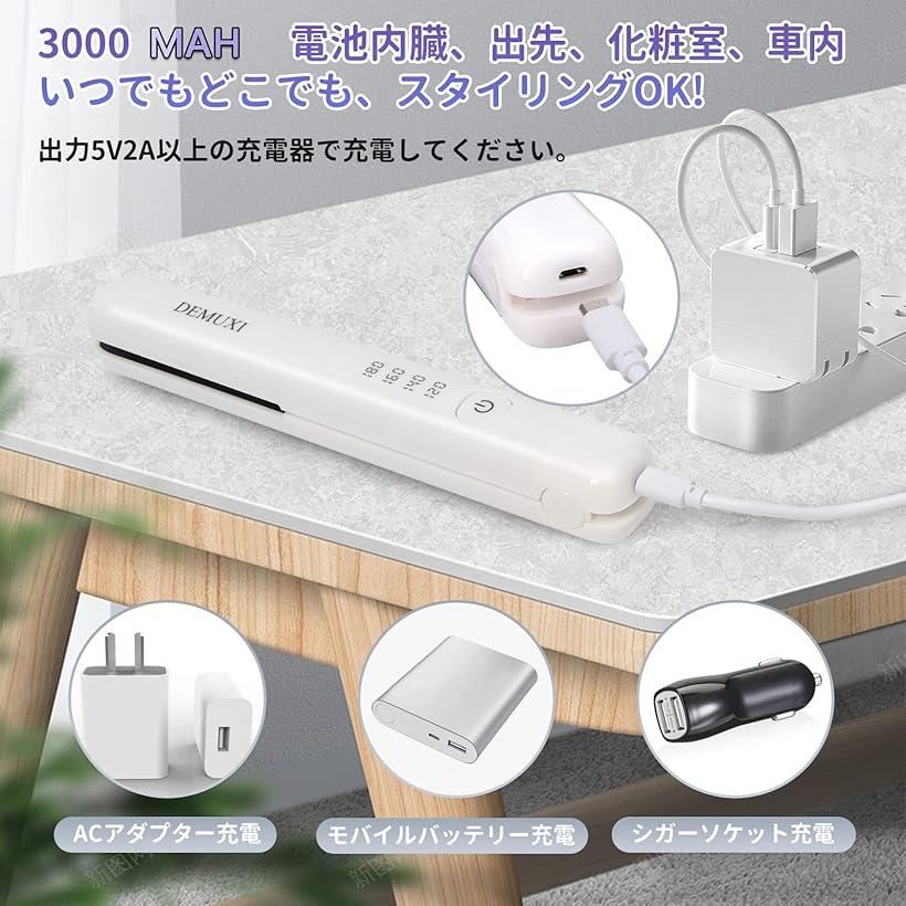 楽天市場】【楽天ランキング1位入賞】ヘアアイロン コードレス ミニ