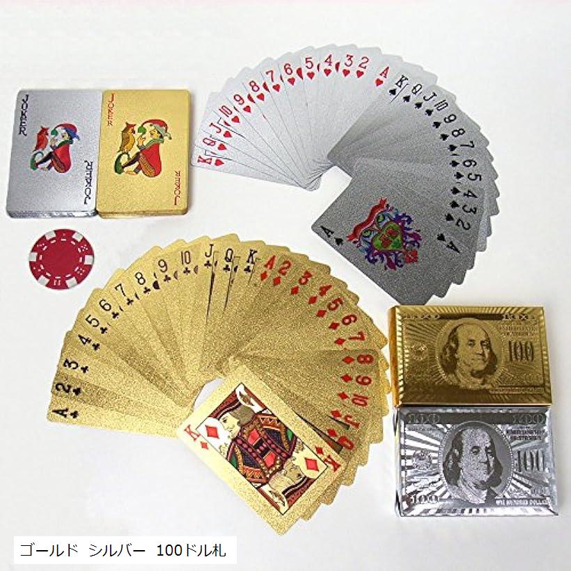 楽天市場】トランプ プラスチック ゴールド シルバー ゴールド