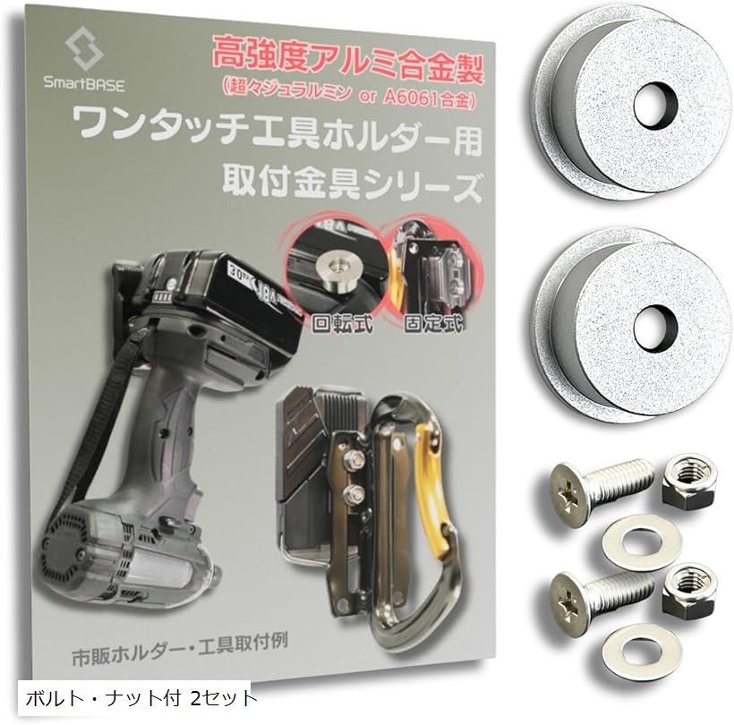 M・O 直接受け渡し 2台セット M・O 直接受け渡し 2台セット M・O 直接