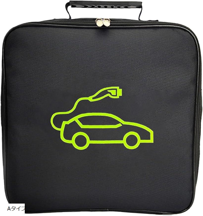 楽天市場】【楽天ランキング1位入賞】EV充電ケーブル収納バッグ 電気