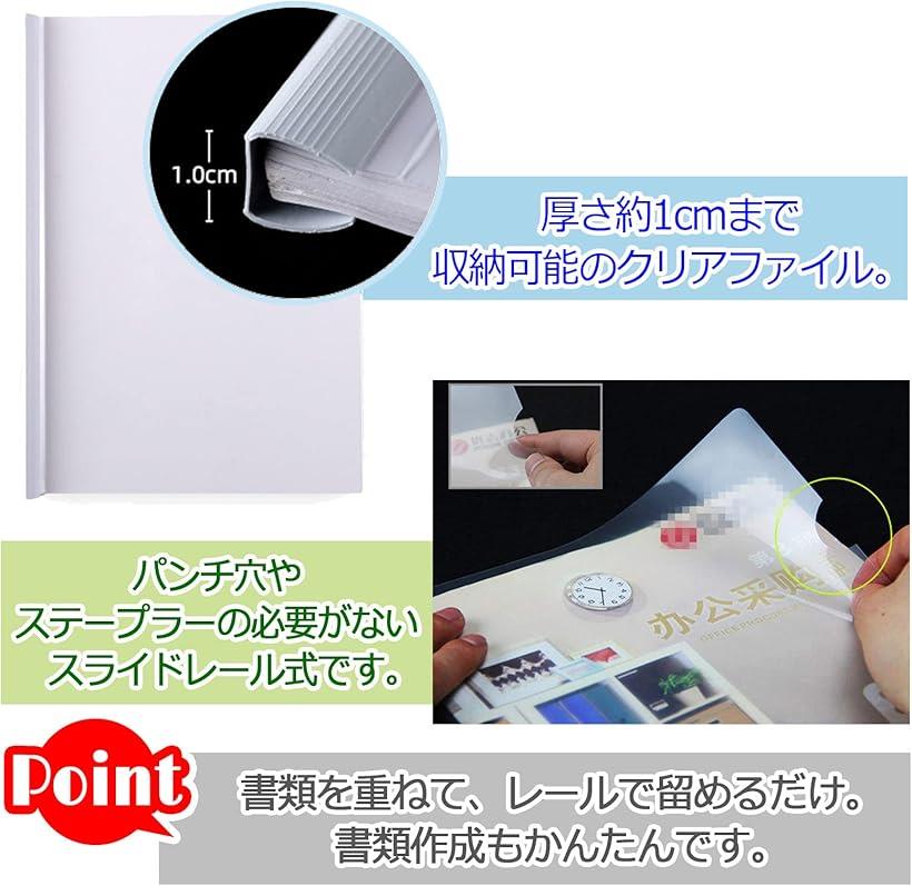 楽天市場】スライドレール式 クリアファイル クリアホルダー 資料 大