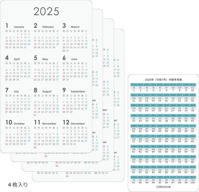 楽天市場】西暦 年 表の通販
