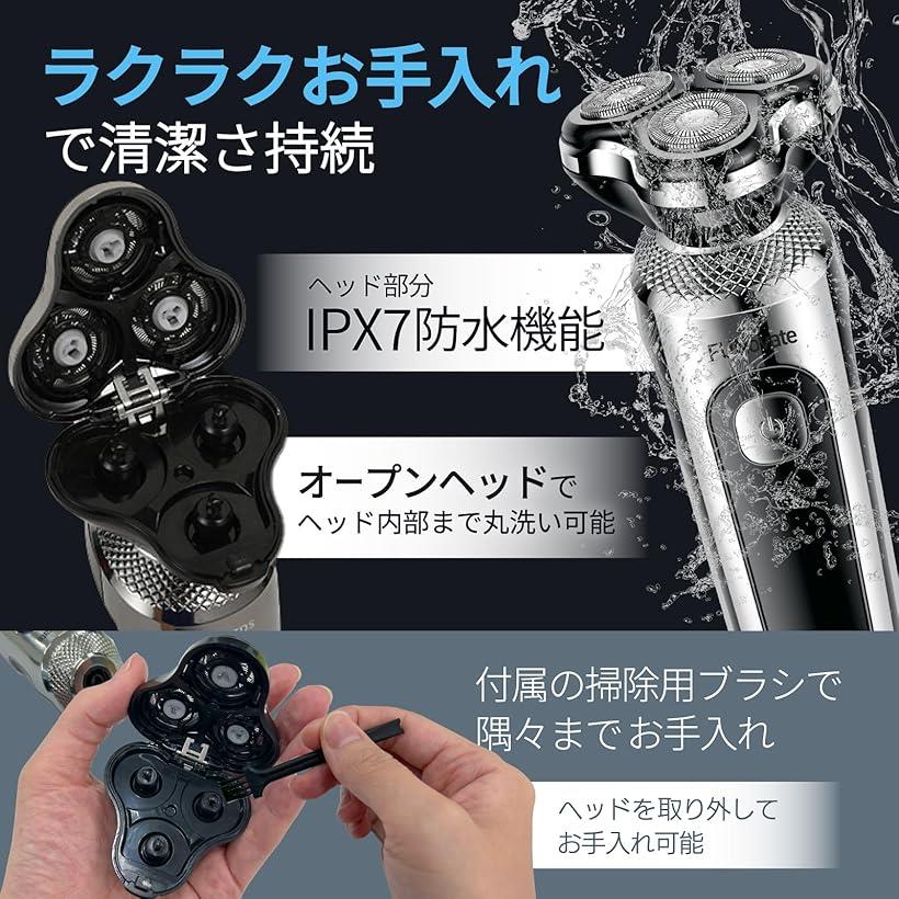 楽天市場】電動ひげそり シェーバー メンズ TypeC 充電 回転式 肌に