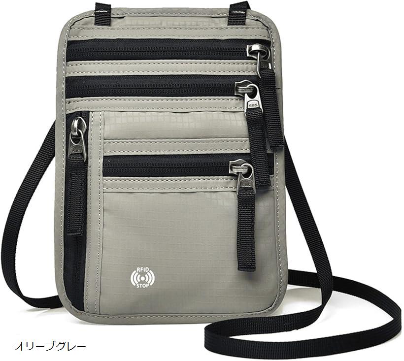 楽天市場】パスポートケース 首下げ スキミング防止 セキュリティ