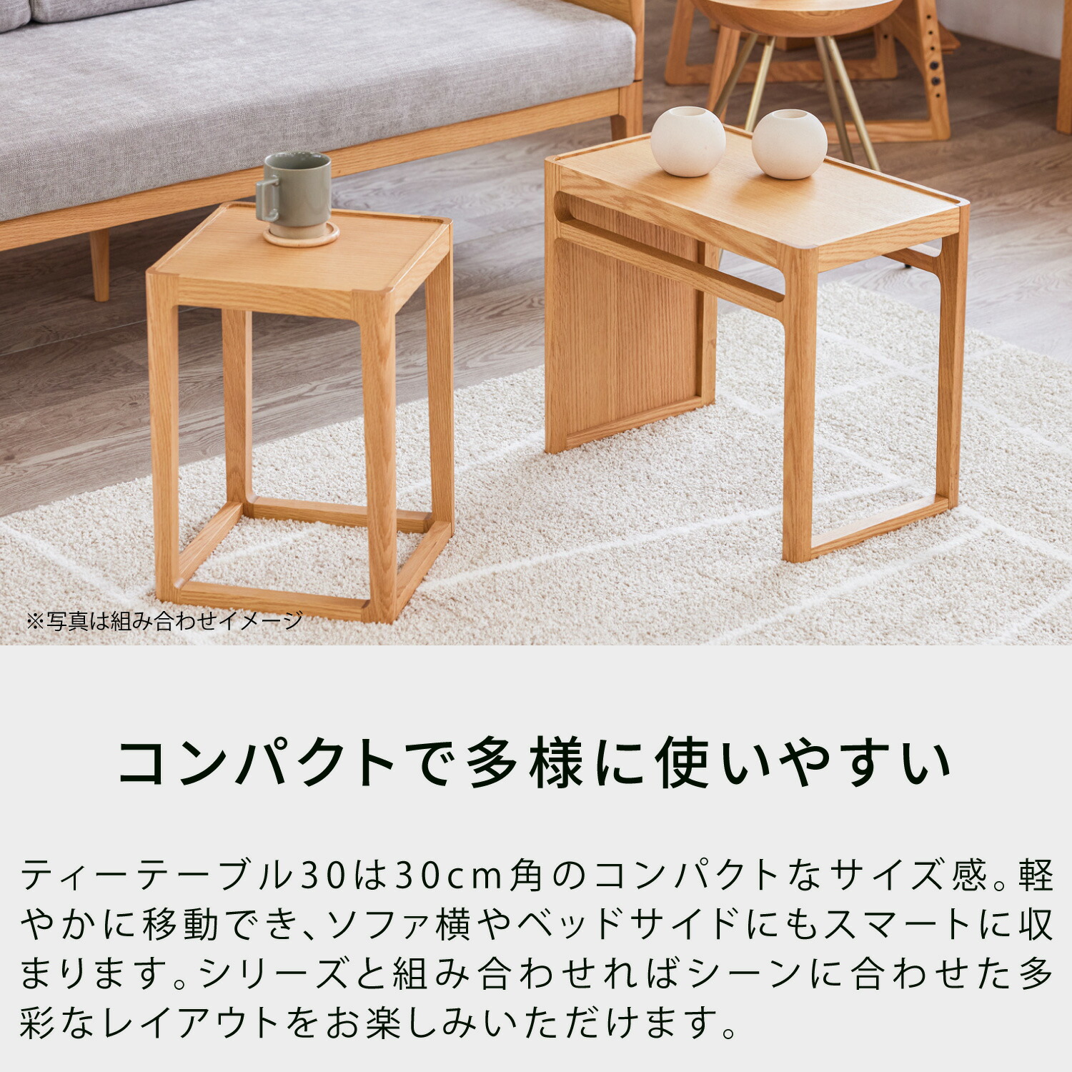 楽天市場】IKASAS イカサ サイドテーブル 天然木 木製 無垢 完成品 角