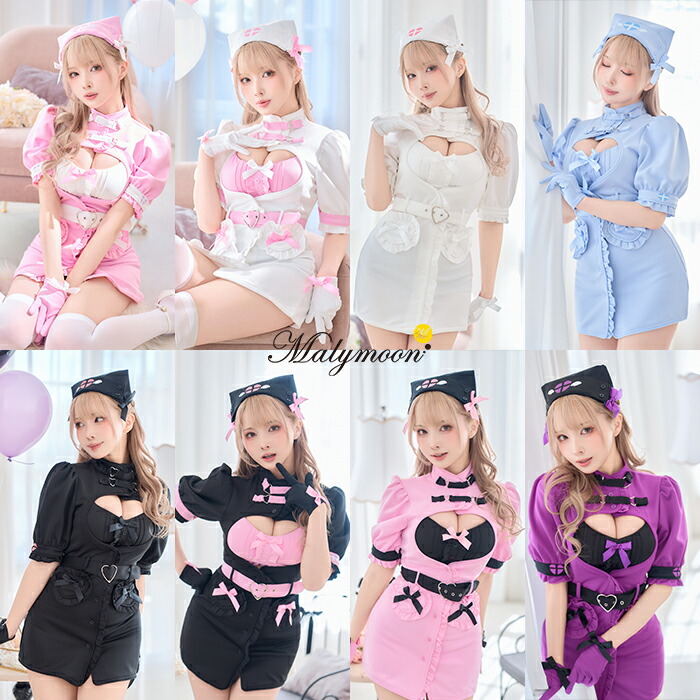 楽天市場】マリームーン（テーマ（コスチューム）医者・ナース）の通販