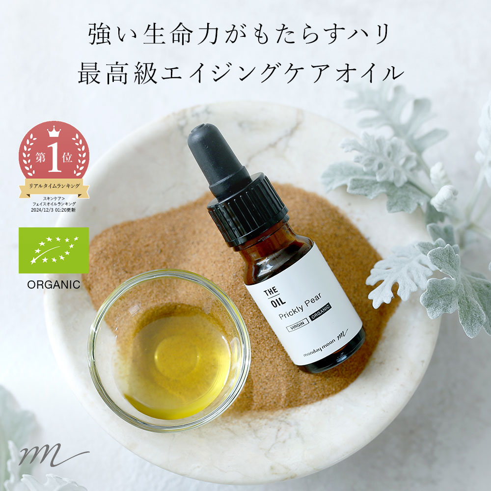 楽天市場】カメリアブロッサム・アブソリュート・オーガニック／30ml