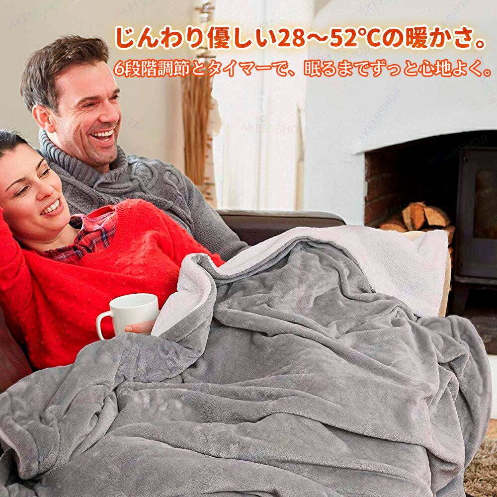 楽天市場】電気ブランケット 電気毛布 発熱毛布 掛け敷き兼用