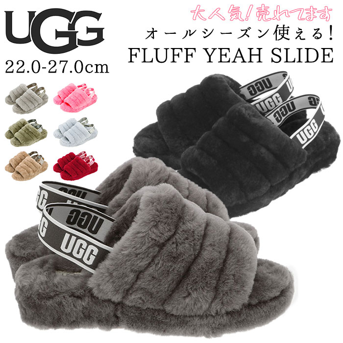 楽天市場】ugg サンダル レディース 楽天 ファー フラッフ イヤー