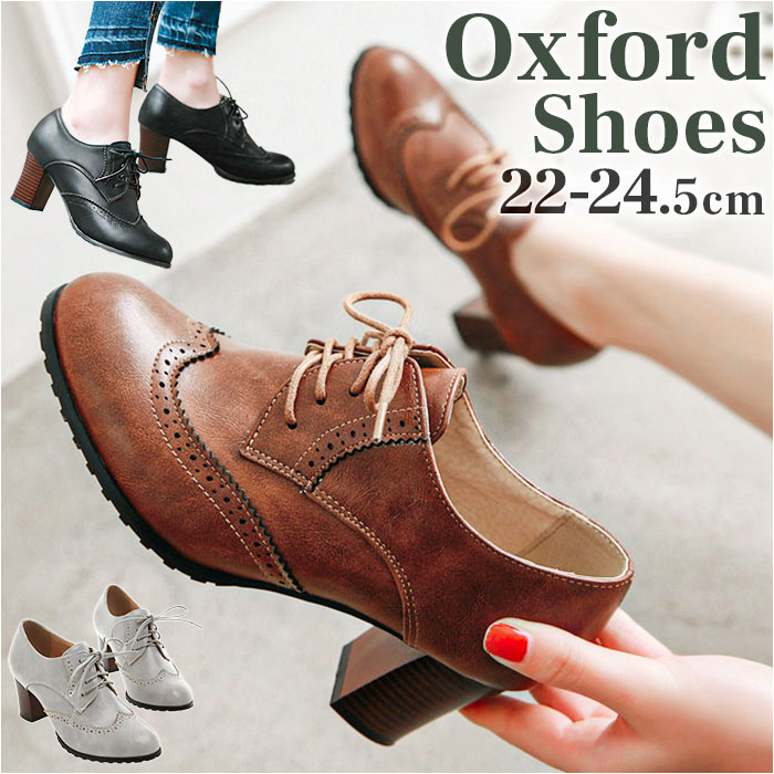 楽天市場】オックスフォードシューズ レディース 楽天 レースアップ