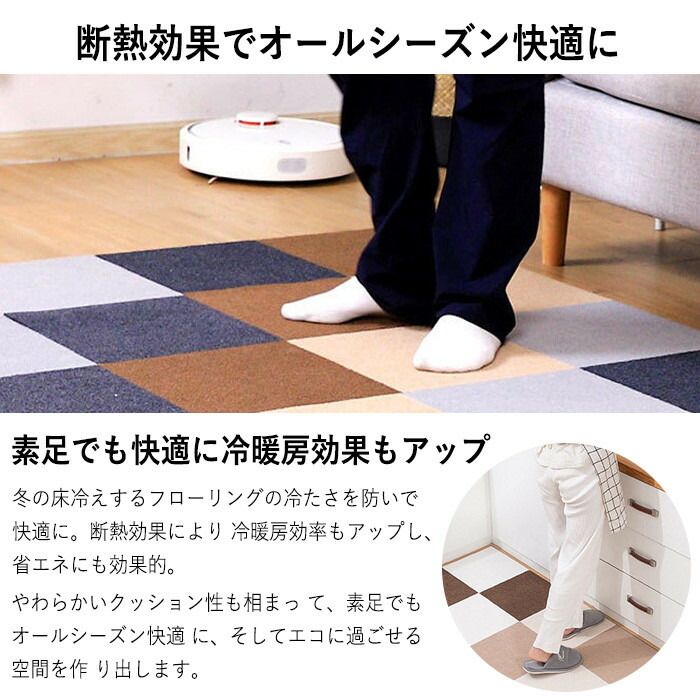 楽天市場】【新春初売り☆12％OFFクーポン】タイルカーペット ずれない