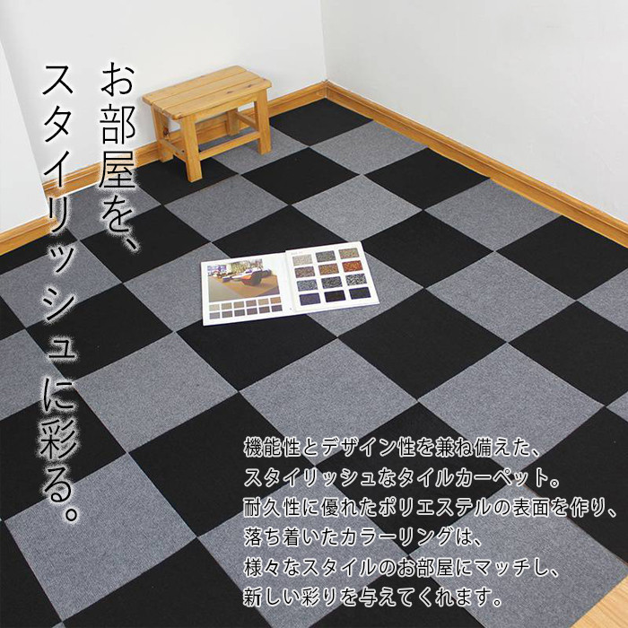 楽天市場】【新春初売り☆12％OFFクーポン】タイルカーペット 124円/枚