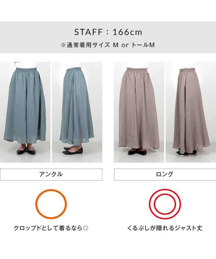 楽天市場】コットン混 ガーゼ ワイドパンツ レディース 楽ちん ルーム