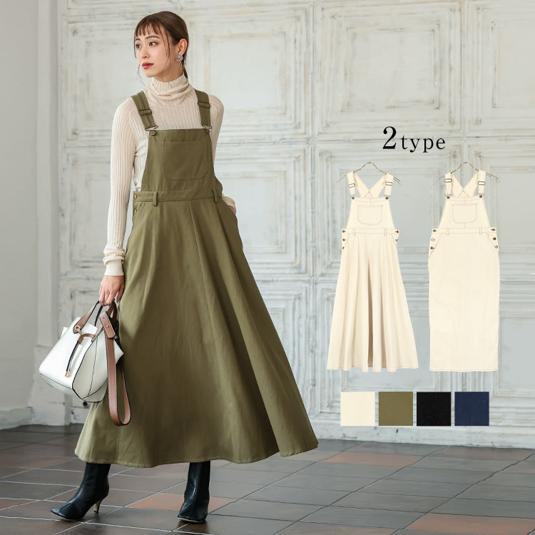 楽天市場】 ワンピース ジャンパースカート ジャンスカ 選べる2タイプ