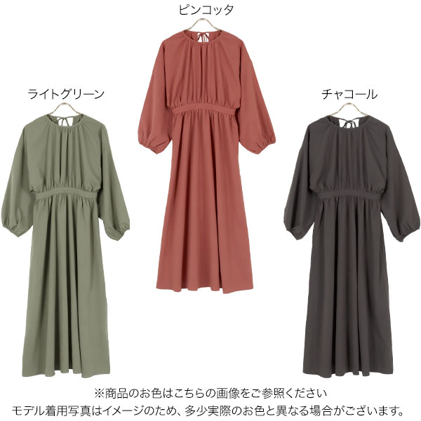 楽天市場】≪ 特別セール ≫ 送料無料！ ギャザーフレアワンピース