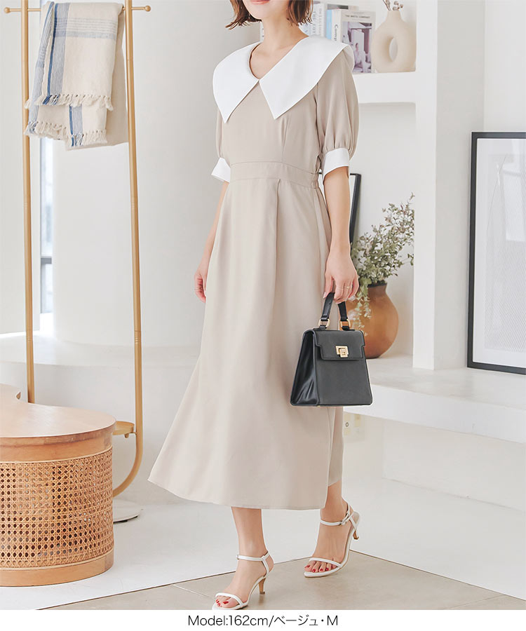 楽天市場】≪ 特別セール ≫ 送料無料！ ビッグカラー配色ワンピース