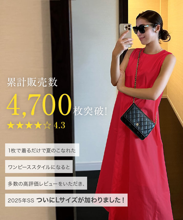 楽天市場】ワンピース シワになりにくい Aライン コットンタッチ