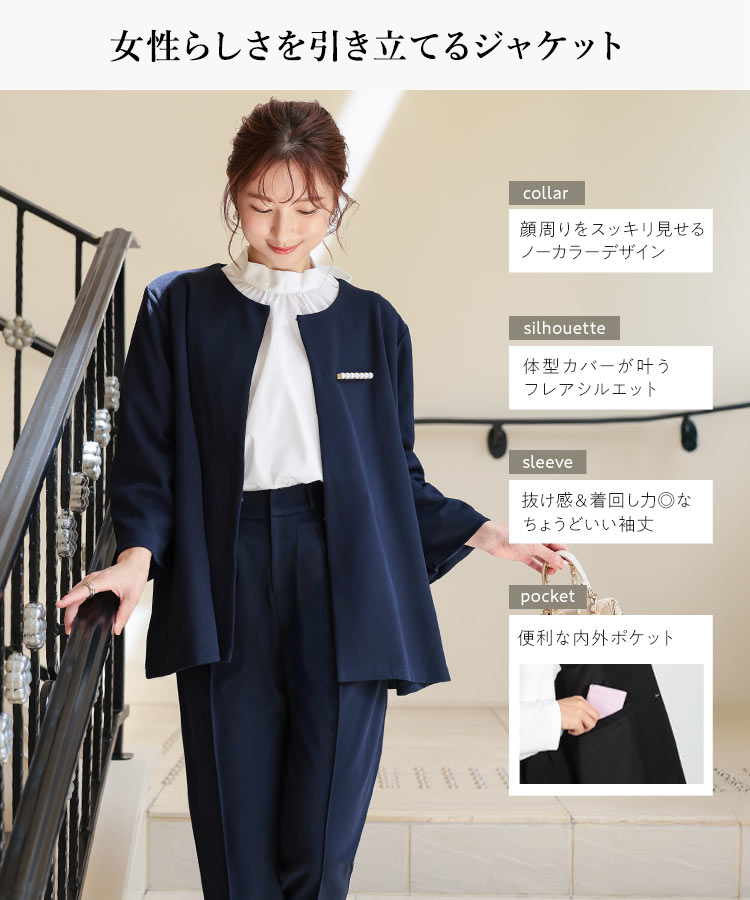 極美品【ato】48/ノーカラードレス セットアップ スーツ/デザイナーズ