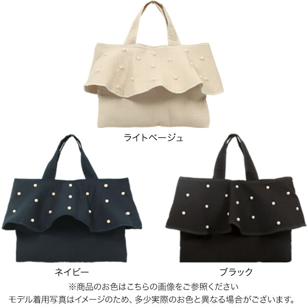 楽天市場】フリル ヌビバッグ レディース パール マザーズバッグ