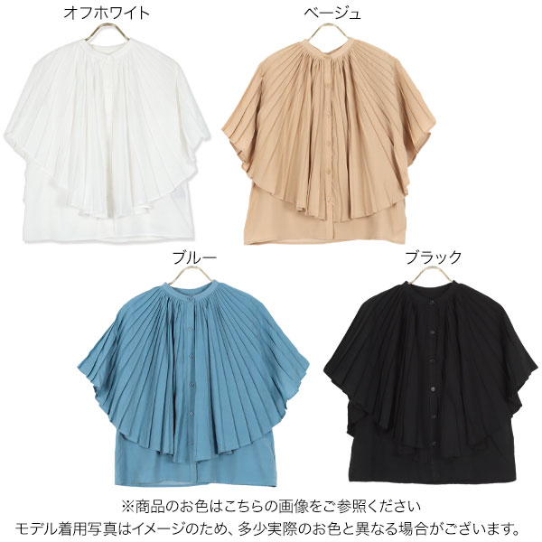 楽天市場】 プリーツカラーブラウス [C5467] レディース トップス
