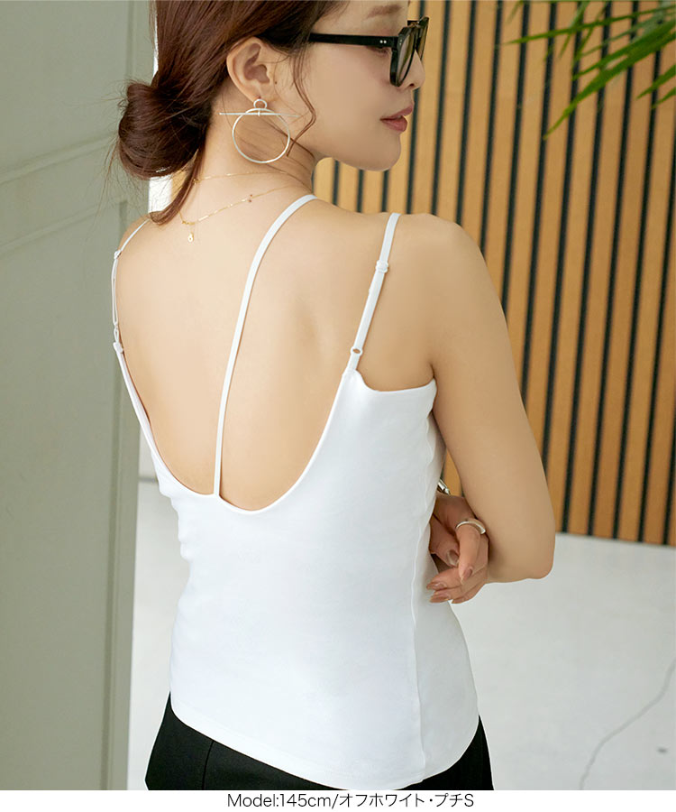 楽天市場】[ 田中亜希子 さんコラボ ] カップ付き キャミソール