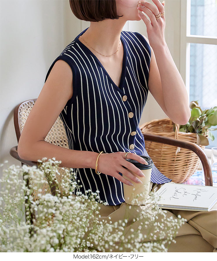 楽天市場】ベスト ジレ レディース トップス 春 夏 ストライプ Vネック