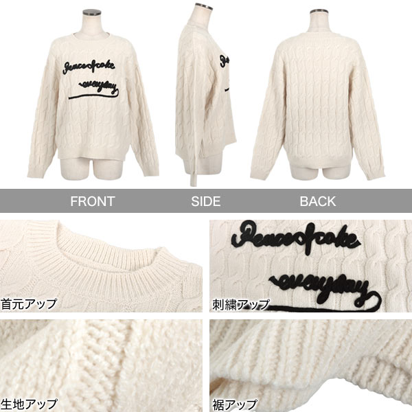 楽天市場】ロゴコード刺繍ケーブルニットトップス レディース 20代 30