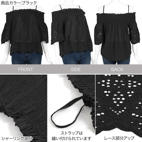 楽天市場】 シャーリングオフショルダーレーストップス [C3961