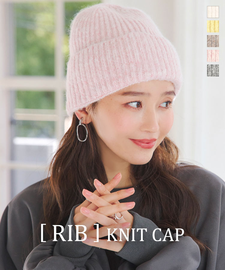 楽天市場】ニット帽 帽子 ニット [J1188] レディース 20代 30代 40代