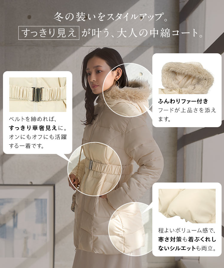 楽天市場】コート アウター ジャケット ファー フード 中綿 [K1413