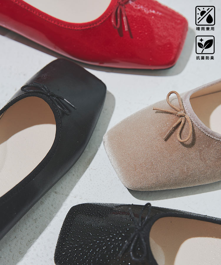 楽天市場】≪ 特別セール ≫ 晴雨兼用 バレエシューズ レディース